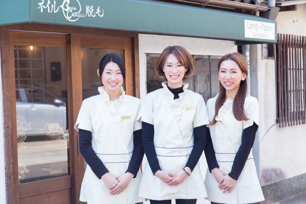よもぎ蒸しスタッフからのメッセージ