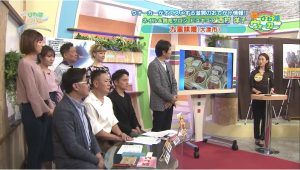 びわ湖カンパニー出演大津市脱毛サロンビュキュア