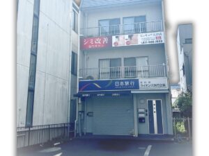 ビュキュア大津店　シミ改善エステ