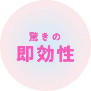 黒ずみケア滋賀