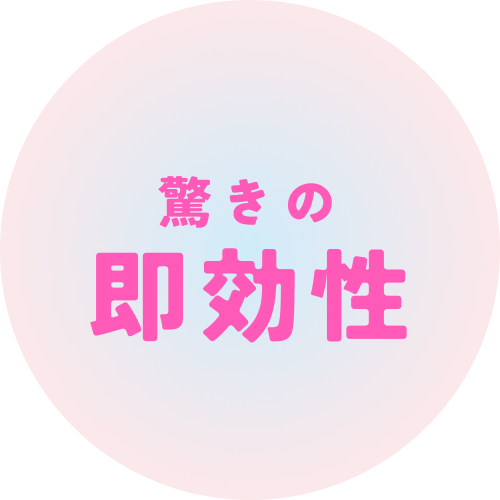 黒ずみケア滋賀