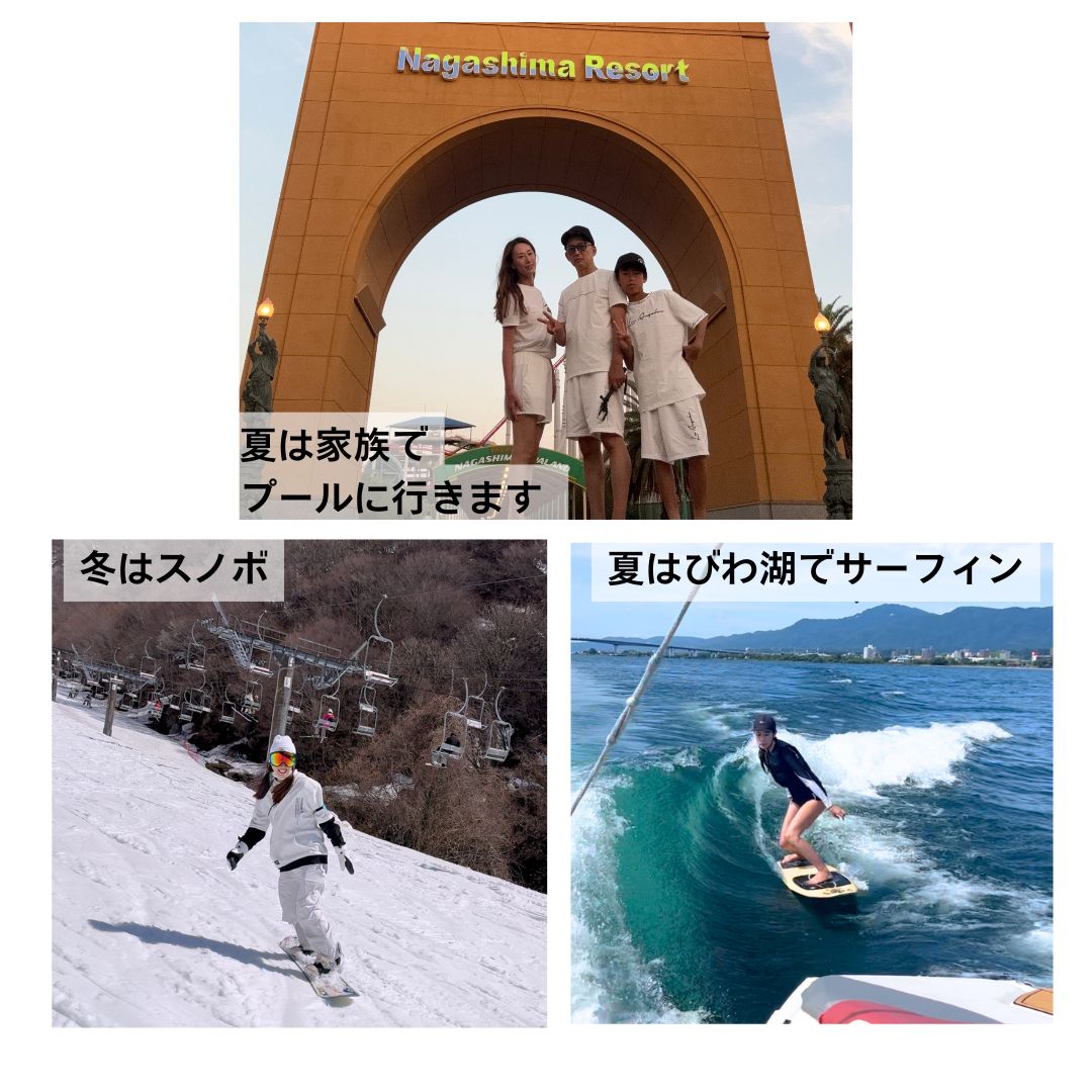 滋賀シミ改善エステ自己紹介家族紹介